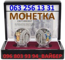 МОНЕТКА logo