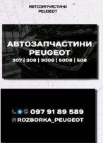 АвтоЗап