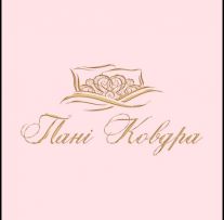 Пані Ковдра