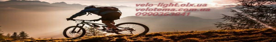 Velo-light