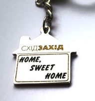 Агенство Недвижимости "Схід-Захід"