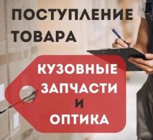 Лицензированный Китай, аналог