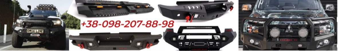 Авто-Турист