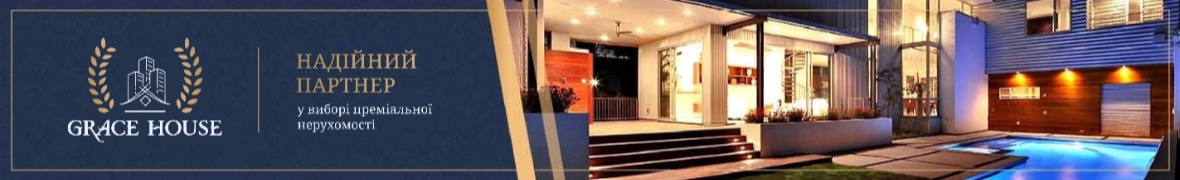 GRACE HOUSE
