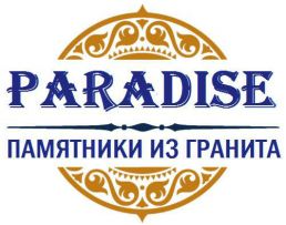 Памятники из гранита Paradise