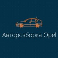 Авторозборка Шрот