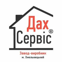 Завод-виробник ТОВ ВКФ Дах-Сервіс