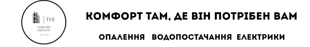 Нова Ера Будівництва