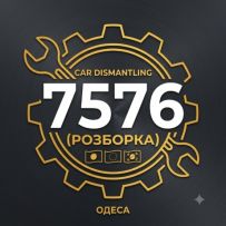 RazBorka7576