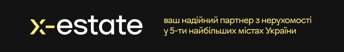 X-Estate - агентство нерухомості