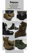 ARMOS-tactical-boots