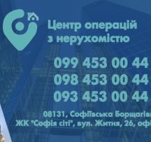 агентство недвижимости