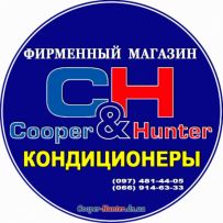 Фирменный магазин кондиционеров Cooper&Hunter