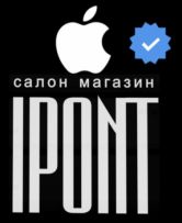 Салон-магазин iPont