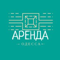 Аренда продажа недвижимости в Одессе на любой вкус и кошелек