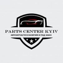 Партс Центр Киев