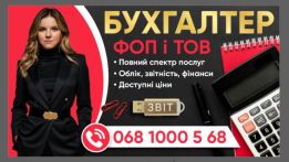 Тетьяна