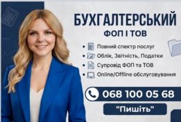 Тетьяна
