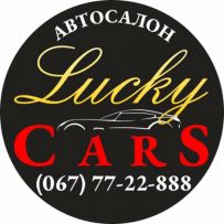 Автосалон Lucky Cars