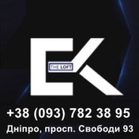 EK Loft