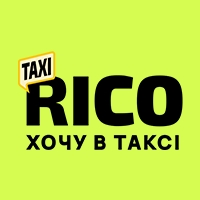 СТО Рико
