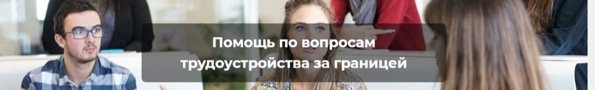 Labroadwork