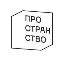 ПроІнвест - Інвестиційна компанія  "Пространство"