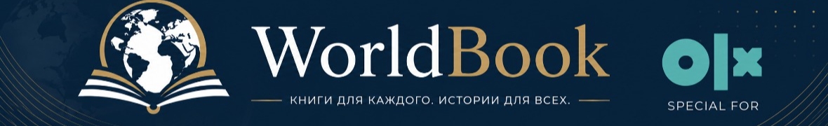 WorldBook
