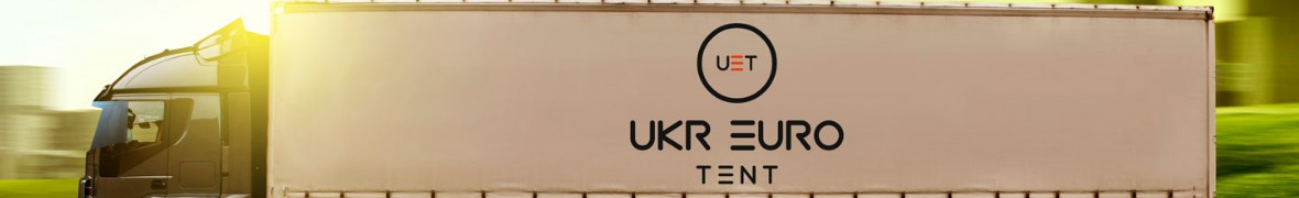 UET Тентовое производство