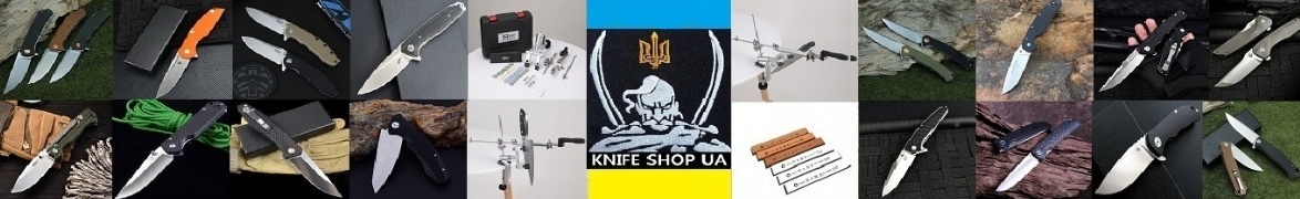 KNIFE SHOP UA