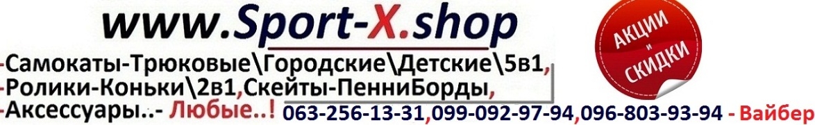 Sport-X.shop