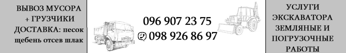 УслугиКамаз