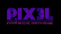PIX3L Продаж та ремонт комп&#039;ютерної техніки Тернопіль
