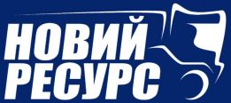 НОВИЙ РЕСУРС