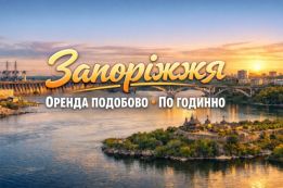 Квартири Подобово Погодинно Від Власника