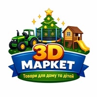 3D Маркет