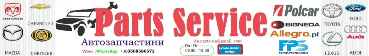 Parts Service