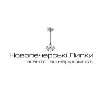 Агентство недвижимости «Центр Недвижимости»