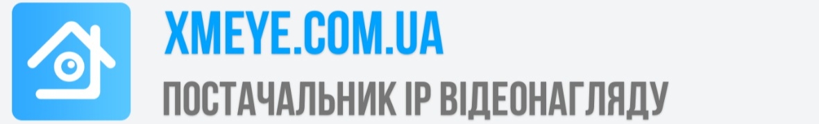 XMEYE.COM.UA -  Постачальник IP Відеонагляду