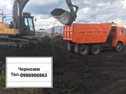 ПП АВТО-БУД Рівне