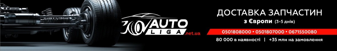 Autoliga