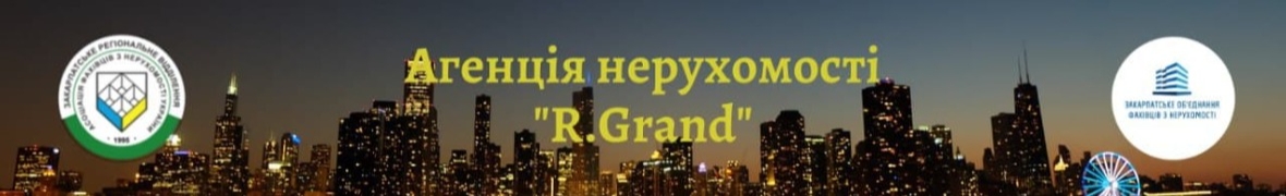 Агенція нерухомості "R.Grand"