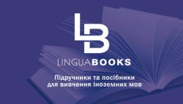 LinguaBooks Print