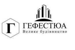 ТОВ "ГефестЮА"