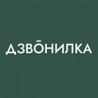 ДЗВОНИЛКА l ТЕХНІКА APPLE