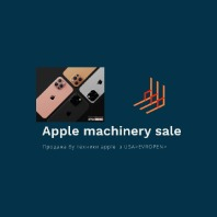 apple machinery sale