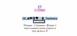CE-Technics