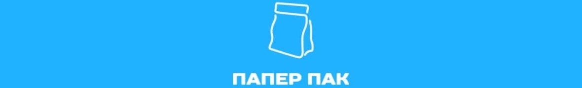 ТОВ Папер Пак