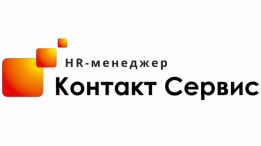Rabota Dlya Shkolnikov Vakansii V Kieve