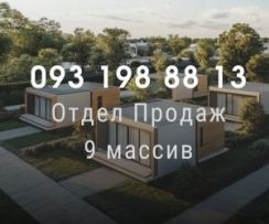Каролина